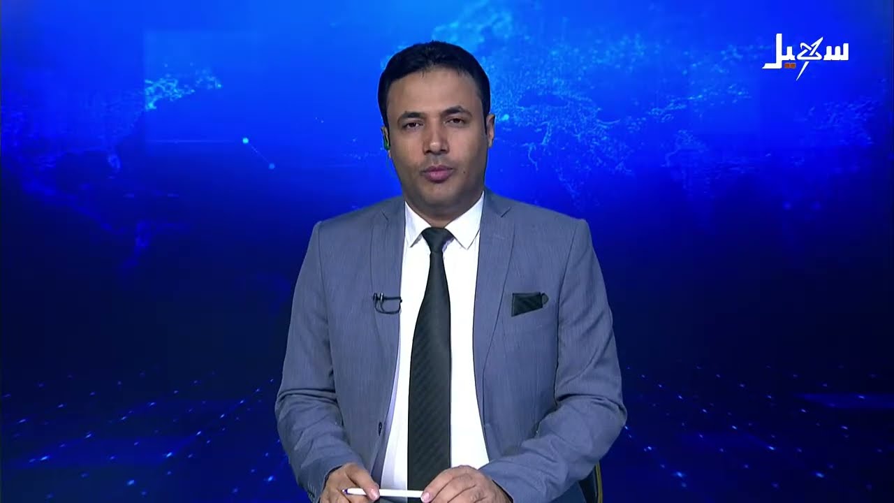 نشرة الأخبار التاسعة مساء ً 2-11-2025