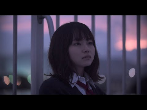 絶賛公開中 映画『ひらいて』／本編映像【失恋の愛】