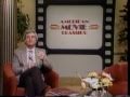 Bob Dorian Introduces Treasure Island On AMC 1987