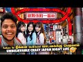 வினோத Tokyo La நீங்கள் Girlfriend வாடகைக்கு பெறல�