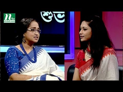 Shuvo Shondha | Episode 4807 | Talk Show