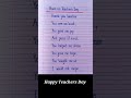 Poem On Teachers Day In English Teachers Day Poem Shorts Happyteachersday Poem Teachersday