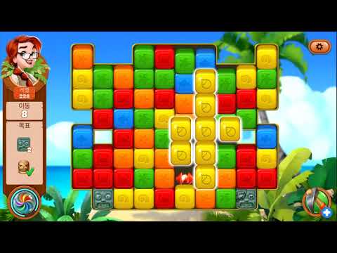 ⚡️[퍼즐] 미스터리 아일랜드 : 모험의 시작 (lost island level 226-230)