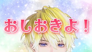 【Noctyx/日本語切り抜き】セーラームーンになった男🌙【Sonny Brisko/サニー・ブリスコー】