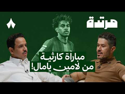 ريال مدريد ينتصر على برشلونة في الكامب نو | بودكاست مرتدة