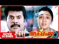 താപ്പാന Thappana Malayalam Movie Mammooty Charmy Kaur Murali Gopy Vijesh Sadiqque