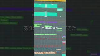 なんだこれは #オリジナル曲