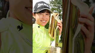 【菅沼菜々】国内メジャー開幕前に貴重なオフショットを公開！