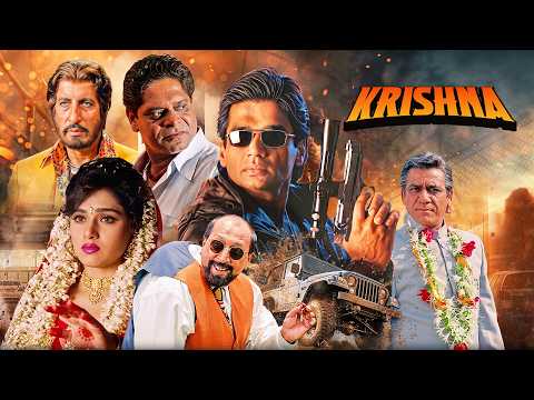 Suniel Shetty का सबसे धाकड़ अवतार | Krishna Full Movie | Tinu Anand, Karishma Kapoor | Action Hit