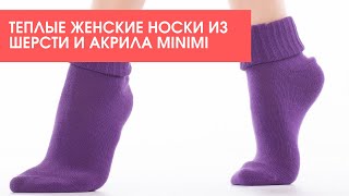 Носки Minimi MINI INVERNO 3301 