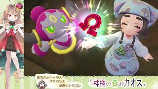 M次元ラッシュ　Pokémon LEGENDS Z-A　ブースター縛り60
