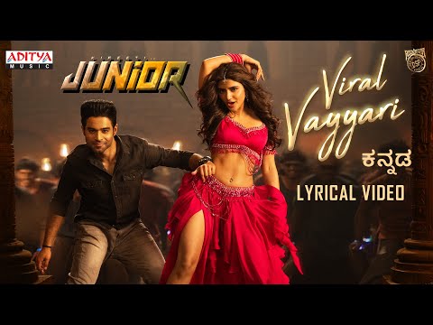 Viral Vayyari (Kannada) Lyrical Video | Junior Movie | Kireeti, Sreeleela | Radha Krishna | DSP — Junior