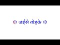 Jaise Tohke Chahe Le Parvati Status ️ पगली के मति Ritesh Pandey White Screen Sta