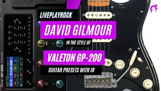 David Gilmour style VALETON GP-200 | Pink Floyd Guitar presets pack Liveplayrock #valetongp200