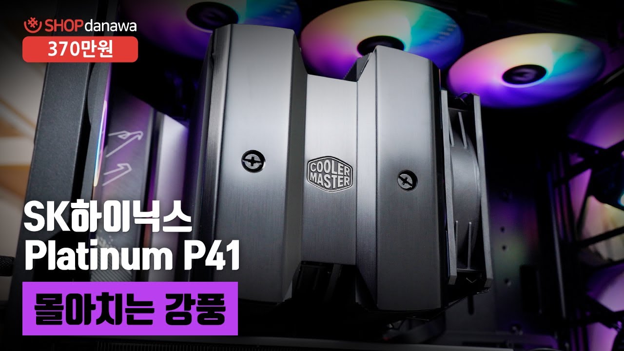 조립PC