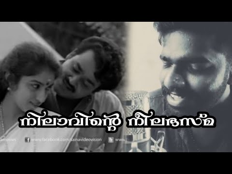 Nilavinte neelabhasma unplugged | Malayalam cover songs | Agnidevan | PRABIN MK