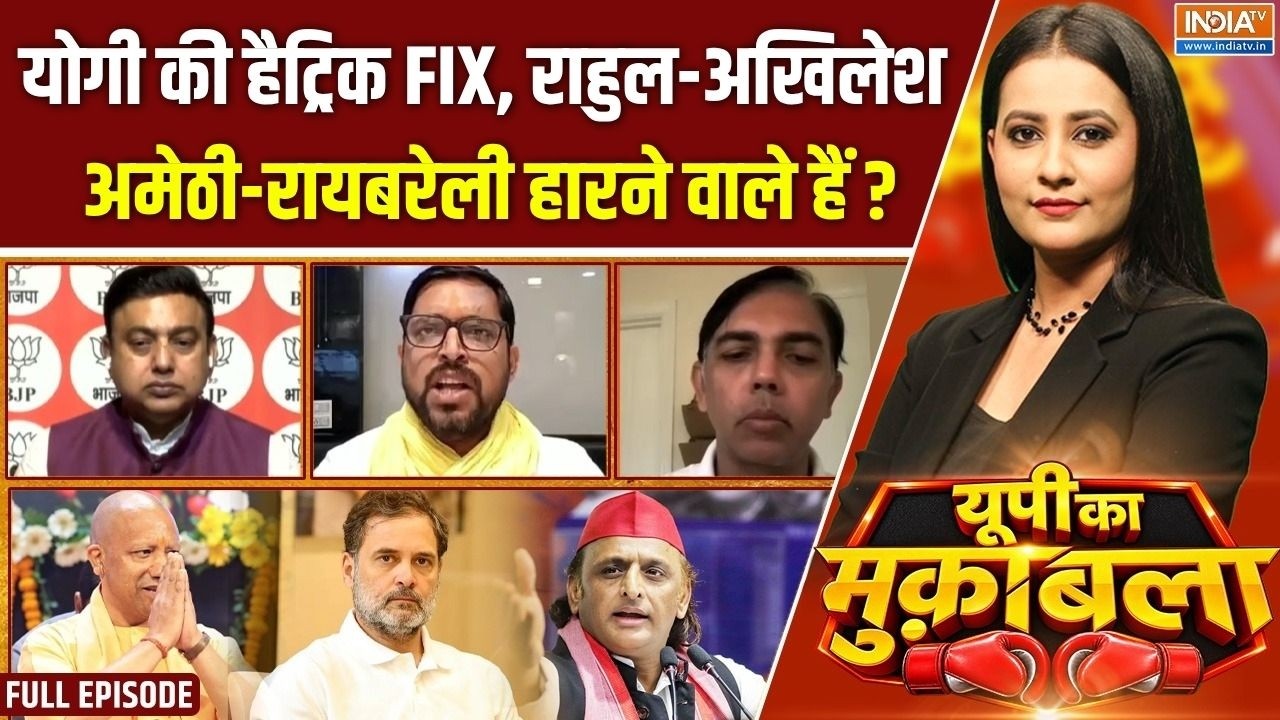 UP Ka Muqabla : यूपी में योगी की हैट्रिक लगने वाली है? | UP Election 2027 | Akhi