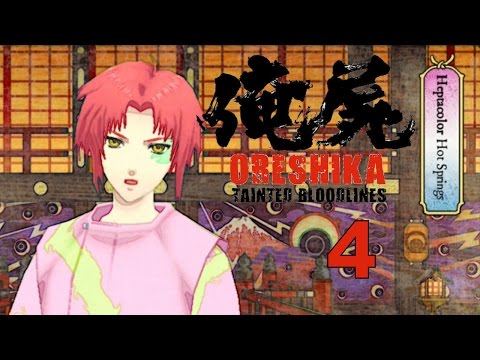 Blood Lines Playstation