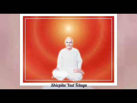 Elalo Janulanu Gnanula Cheyaga Ho Shiva Baba - Old {Bk Divine Song}