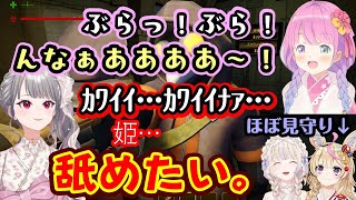 【響咲リオナ】、念願の【姫森ルーナ】とのコラボが実現し、相手に聞こえないようにしつつも欲望ダダ漏れで面白いｗｗ【ホロライブ/尾丸ポルカ/轟はじめ/切り抜き】