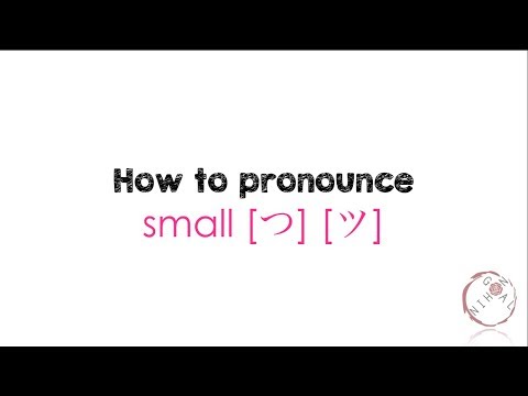 How to pronounce Japanese Small Tsu