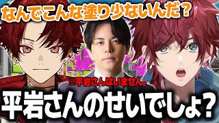 【VCC スプラトゥーン３】全く関係ない平岩さんを戦犯に仕立て上げるローレンたちwww【ローレン にじさんじ 切り抜き】