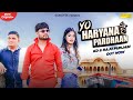 Yo Haryana Hai Pardhaan KD DESIROCK Raju Punjabi New Haryanvi Songs Haryanavi Sonotek Music