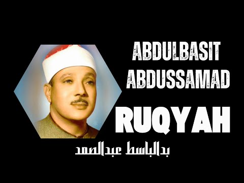 Ar Ruqyah As Shariah By Abdul Basit As Samad/ عبدالباسط عبدالصمد