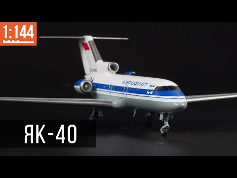 Yak-40: Torture by the Orient Express