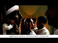പള്ളിലച്ചന്റെ രാത്രികാല ലീലാവിലാസങ�