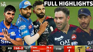 Royal Challengers Bangalore vs Mumbai Indians FULL HIGHLIGHTS | RCB vs MI IPL 2023 Full HIGHLIGHTS