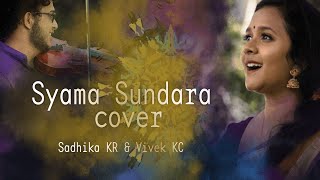Syama Sundhara Kera Kedara Bhoomi cover ft Sadhika