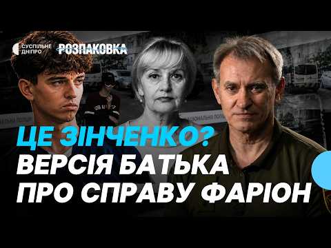 Інтербачення-Львів
