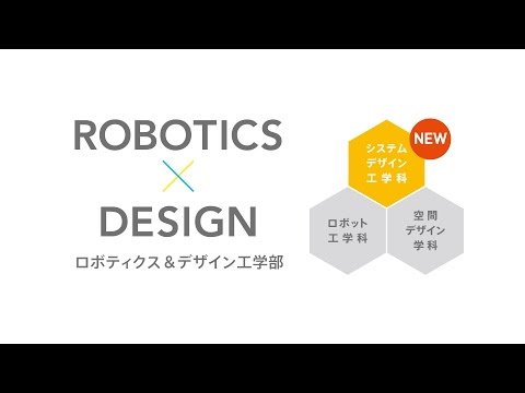 VOL.10 学びを社会につなげる、未来につなげる。