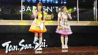 【固定】【Tan.San.Sui.】西乃愛叶 ＆ 清乃あす香  スタートMC　SPARK Vol.3　BAR ISN'T IT in 仙台 2026.8.30