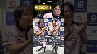 【頭の中で国士無双LOVE♬】#尻無濱航　緊急報告！航今季初役満♪　ツモれ♪ツモれ♪發をツモれ♪