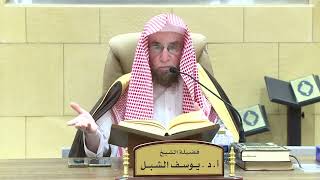 9- شرح صحيح البخاري (كتاب التفسير) image