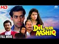 Dil Tera Aashiq Full Movie Salman Khan And Madhuri Dixit Bollywood Hindi Blockbuster Movie