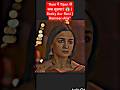 Rani ने उठाया बड़ा कदम Rocky Aur Rani Ki Prem Kahani Shorts