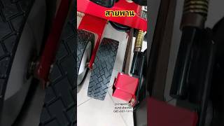 สายพานยาว1เส้น เครื่องตัดขอบสนามหญ้า 0850-87-2222 อมรอิเล็คทริค รถตัดขอบกรีน TB554 ทรอยบิ้วท์ สายพานยาว1เส้น เครื่องตัดขอบสนามหญ้า 0850-87-2222 อมรอิเล็คทริค รถตัดขอบกรีน TB554 ทรอยบิ้วท์