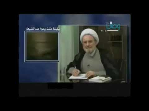 مهدي الشيعة وقاعدته في مثلث برمودا