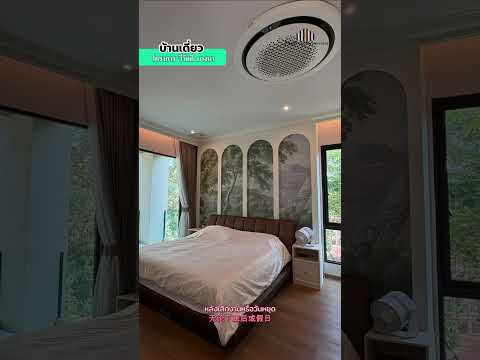 Vivaldi Bangna : วีวัลดี บางนา, สมุทรปราการ, 888 13, บางแก้ว, บางพลี, สมุทรปราการ, 285 ตร.ม., บ้านเดี่ยว ขาย, โดย คุณลี, 500120279 - DDproperty.com