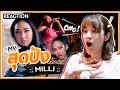 REACTION | MILLI - สุดปัง (Sudpang!) ~ ปังปะรังปังปี๊ ปังไม่ไห