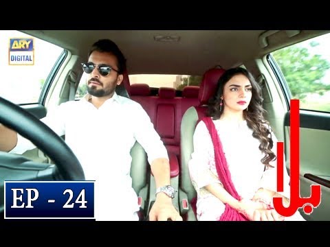 Balaa Episode 24 | CC | Bilal Abbas | Ushna Shah | ARY Digital