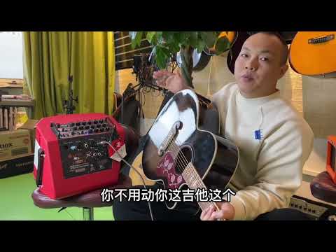 吉他無線接收器怎么連接音響？彈首《一瞬間》竟然彈錯了吉他无线接收器怎么连接音响？弹首《一瞬间》竟然弹错了