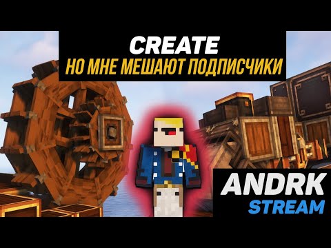 EPIC Survival with Crazy Mod! Minecraft Stream #5