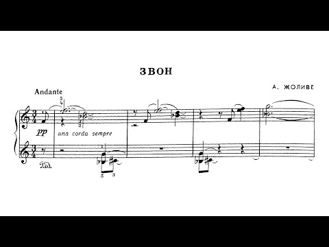 André Jolivet: Chansons naïves; V. Carillon