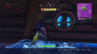 フォートナイトやって逝く