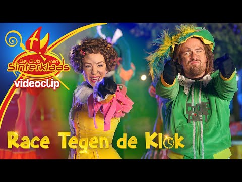 RACE TEGEN DE KLOK - COOLE PIET & DANSPIET (2022) • VIDEOCLIP uit de film • De Club van Sinterklaas