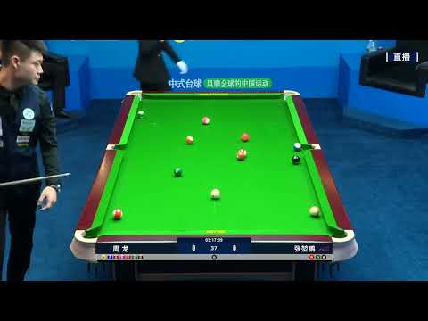 Zhou Long VS Zhang Kunpeng - LQ - 2022 Joy Cup Heyball Masters Players Championship Changzhou